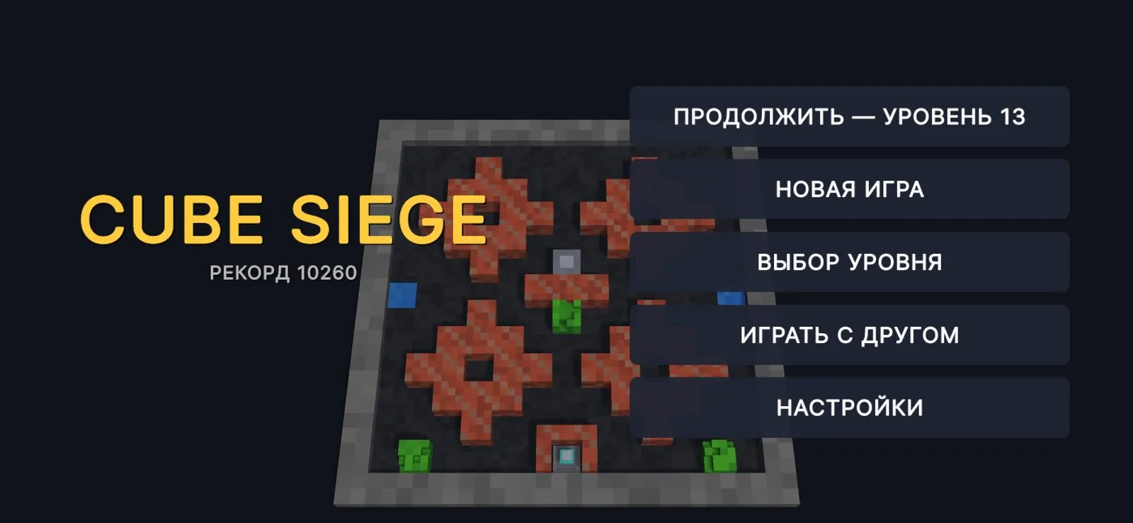 Классические танковые бои из кубиков